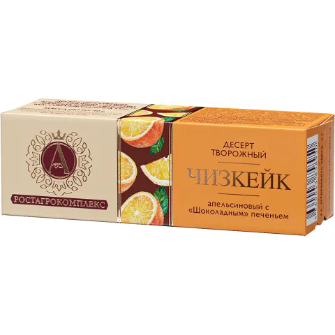 БЗМЖ Десерт творож А.РОСТАГРОКОМПЛЕКС апельсиновый Чизкейк с шок.печеньем 15% 40г