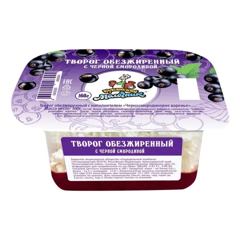 БЗМЖ Творог Кубанский Молочник обезж черная смородина 160г