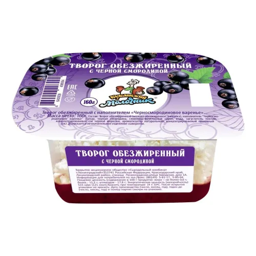 БЗМЖ Творог Кубанский Молочник обезж черная смородина 160г