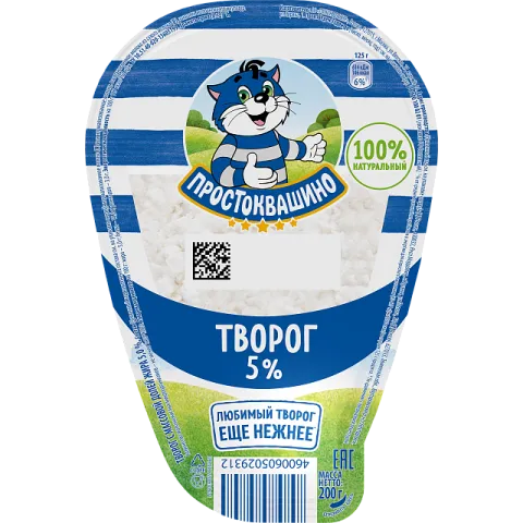 БЗМЖ Творог Простоквашино 5% 200г