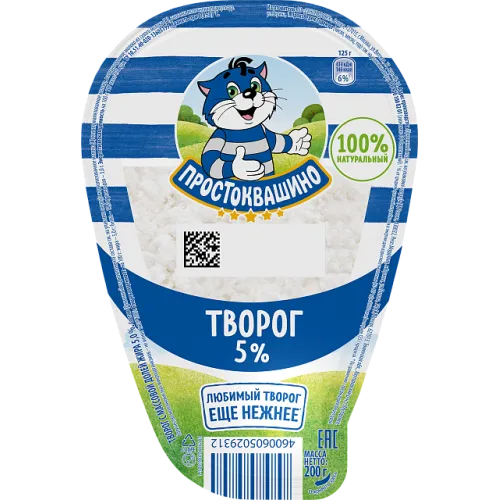 Простоквашино творог 5%
