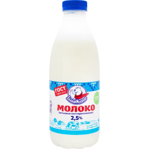 БЗМЖ Молоко Белый Медведь пастеризованное 2,5% 900мл бутылка