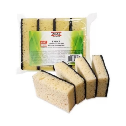 Губка для посуды Nicky home Preium БЕЖЕВАЯ крупнопористая 10,7*6*3см 4шт