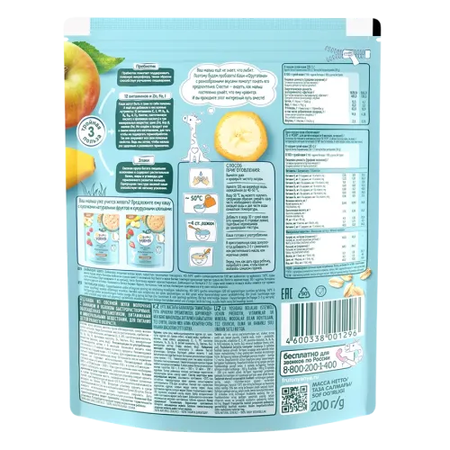 Каша ФрутоНяня молочная овсяная с яблоками и бананами для детей с 6 месяцев 200г