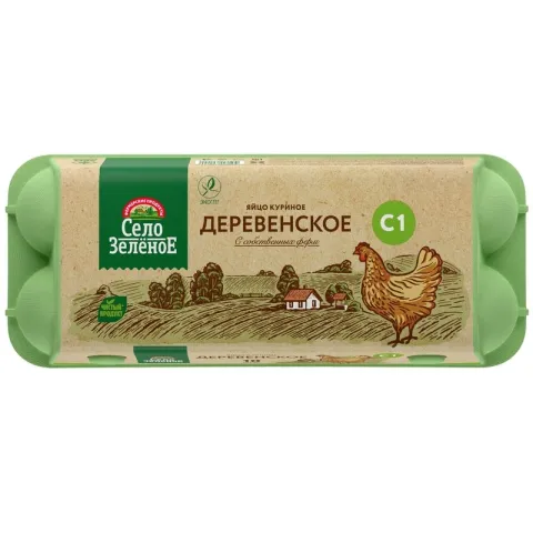 Яйцо Деревенское Село Зеленое С1 10шт