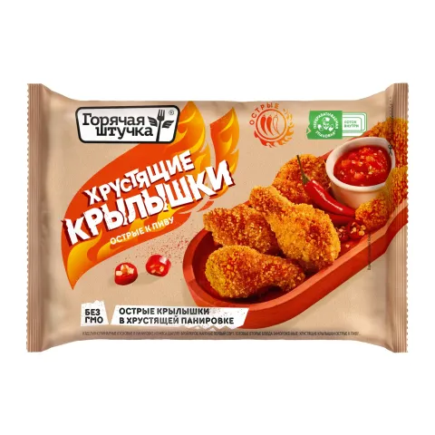 Крылышки хрустящие Горячая штучка к пиву 300г