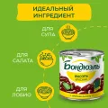 Фасоль красная Bonduelle уменьш.