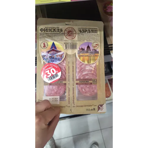 Колбаса Мясная история салями Финская в/к/Чардаш п/к нарезка 100г