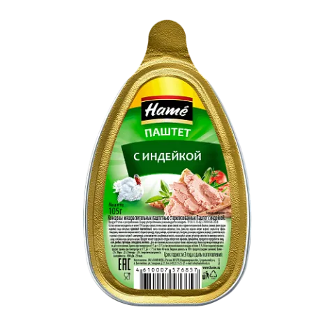 Паштет Хаме 105гр ал/б из индейки деликатесный