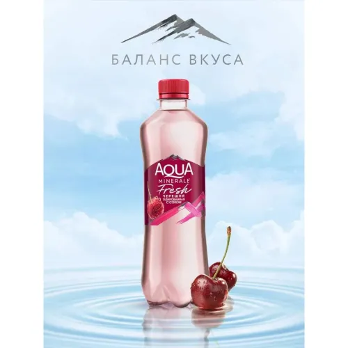 Вода Aqua Minerale Fresh Черешня газированная с соком 500 мл