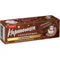 Десерт Картошка Классическая в молочном бельгийском шоколаде 50г. уменьш.