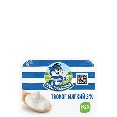 БЗМЖ Простоквашино Творог мягкий 5% 120г