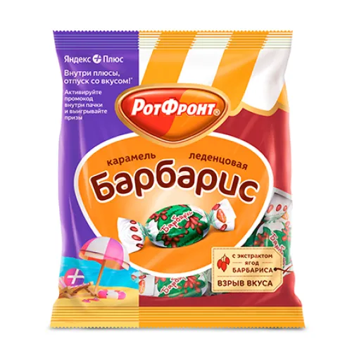 Карамель Барбарис 250г РотФронт