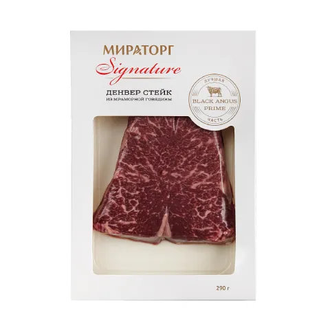Стейк Денвер из говядины тонкий край охл Black Angus Мираторг 290 гр