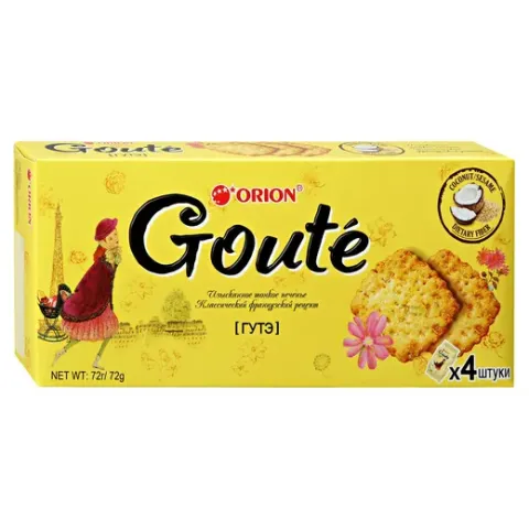 Крекер Гуте 72 гр Орион