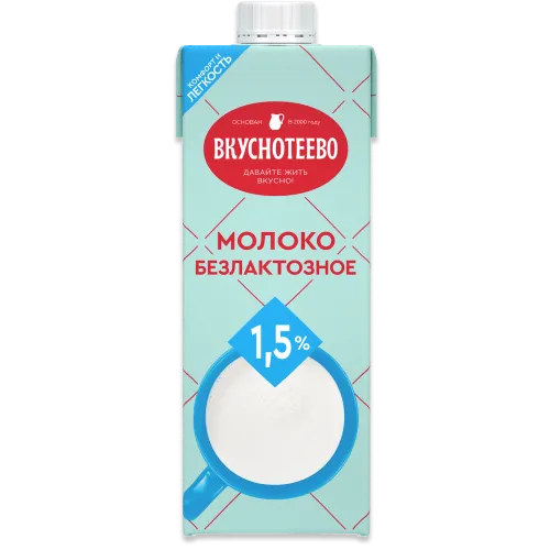 Молоко ультрапастеризованное безлактозное 1,5%, 950 г