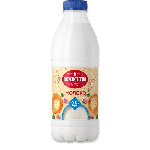 Молоко ВКУСНОТЕЕВО 2,5% 900г бутылка