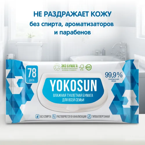 Бумага туалетная влажная Yokosan для взрослых №78
