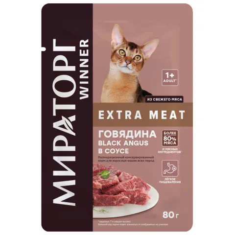 Корм д/кошек Мираторг говядина в соусе 85г