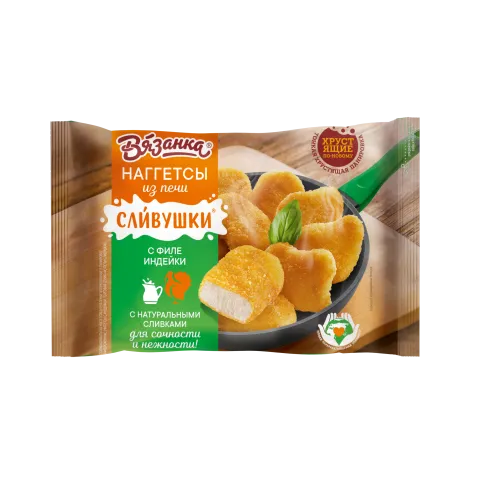 Наггетсы с индейкой Вязанка 250г