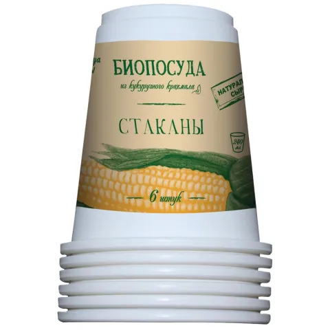 Стаканы Новатория Био 240мл 5шт/упак арт.247