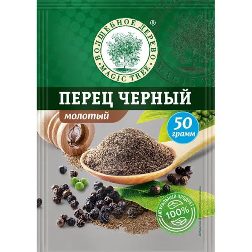 Перец черный молотый Волшебное дерево (50 гр)
