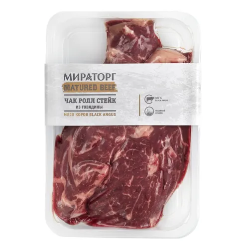 Стейк Чак ролл из говядины тонкий край охл Matured Beef Мираторг 650 гр