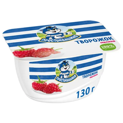 БЗМЖ Творожок Простоквашино малина 3,6% 130г