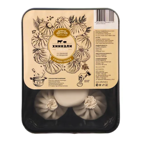 Хинкали Авилла свинина/говядина с/м 550г
