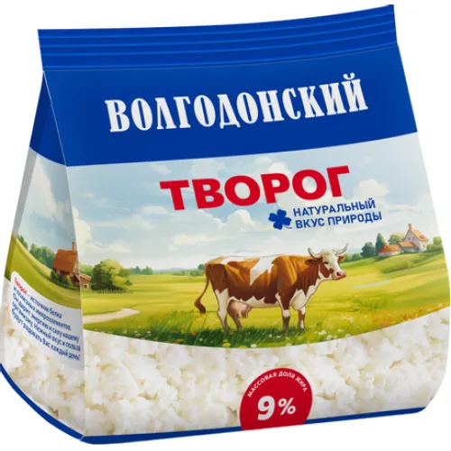 БЗМЖ Творог Волгодонский 9% 300г стабилобэг