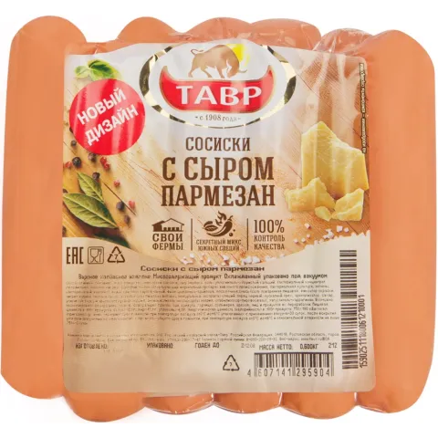 Сосиски с сыром Пармезан Семейная традиция в/у Тавр 600г