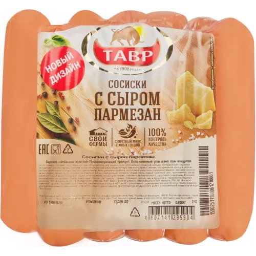 Сосиски с сыром Пармезан Семейная традиция в/у Тавр 600г