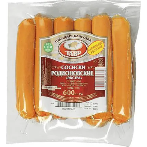 Сосиски Родионовские Экстра в/у 600гр Тавр