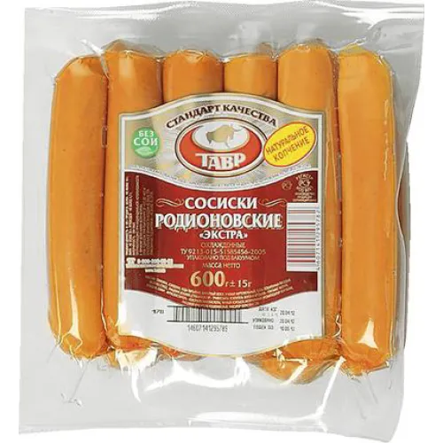 Сосиски Родионовские Экстра в/у 600гр Тавр