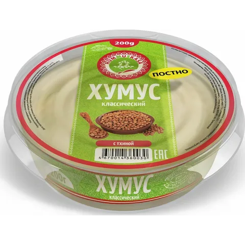 Хумус Hummuskasa классический 200 г