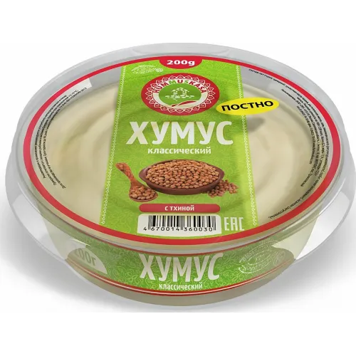 Хумус Hummuskasa классический 200 г