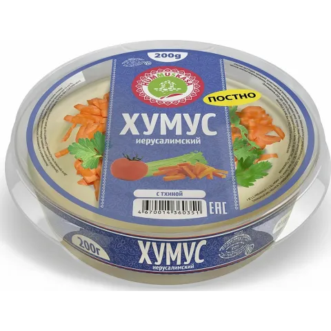 Хумус Hummuskasa Иерусалимский 200 г