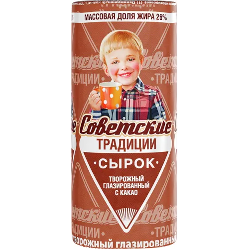 Сырок творожный Советские традиции какао