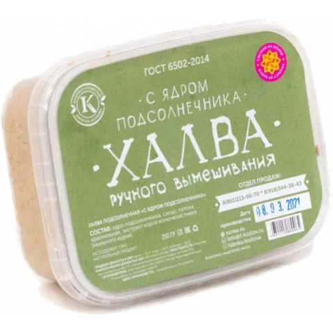 Халва Фабрика сладостей Кирилла Козлова с ядром подсолнечника 250г