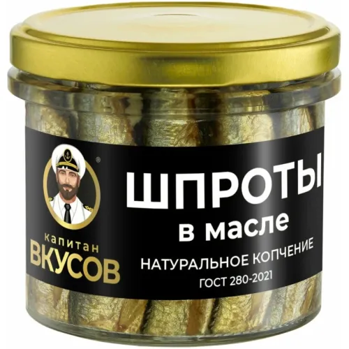 Шпроты Капитан Вкусов в масле 250г ст/б