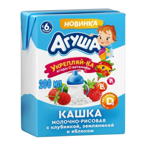 БЗМЖ Каша Агуша Молочно-рисовая Клубника Земляника Яблоко 2.7% 200 мл