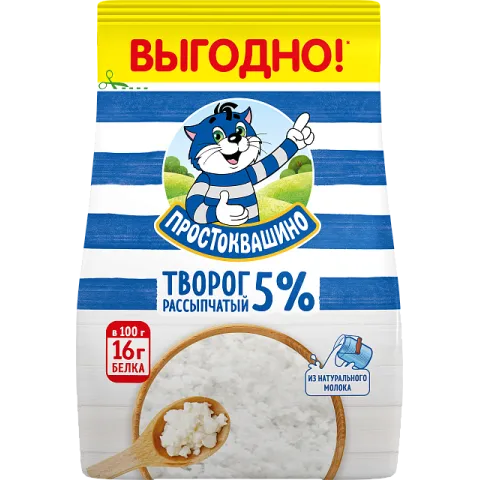 БЗМЖ Творог Простоквашино 5% 480г