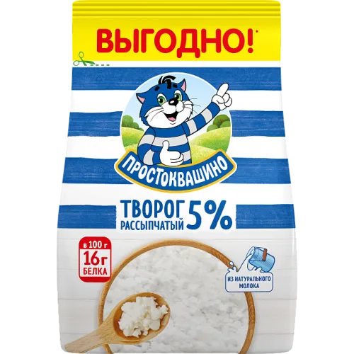 БЗМЖ Творог Простоквашино 5% 480г