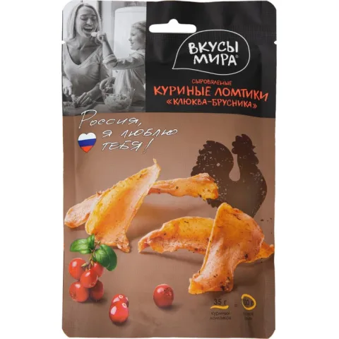 Куринные ломтики сыровяленые Вкусы мира 35г Клюква-брусника