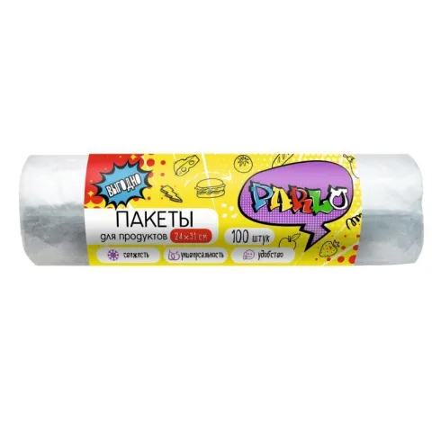 Пакеты для продуктов Parlo 100 шт