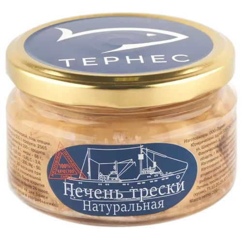 Печень трески Тернес натуральная 200г ст/б