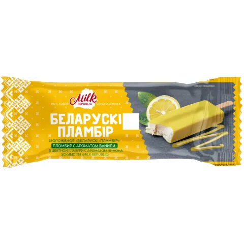 Мороженое &quot;Белорусский пломбир&quot; эскимо с ароматом ванили в цветной глазури с ароматом лимона 80 г