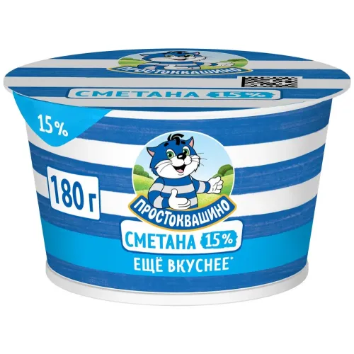 Сметана Простоквашино 15% (180 г)