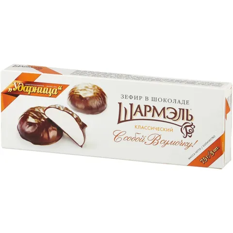 Зефир в шоколаде Шармэль классический 75г