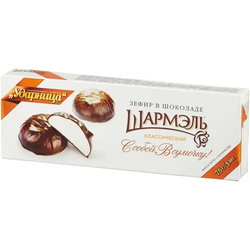 Зефир в шоколаде Шармэль классический 75г